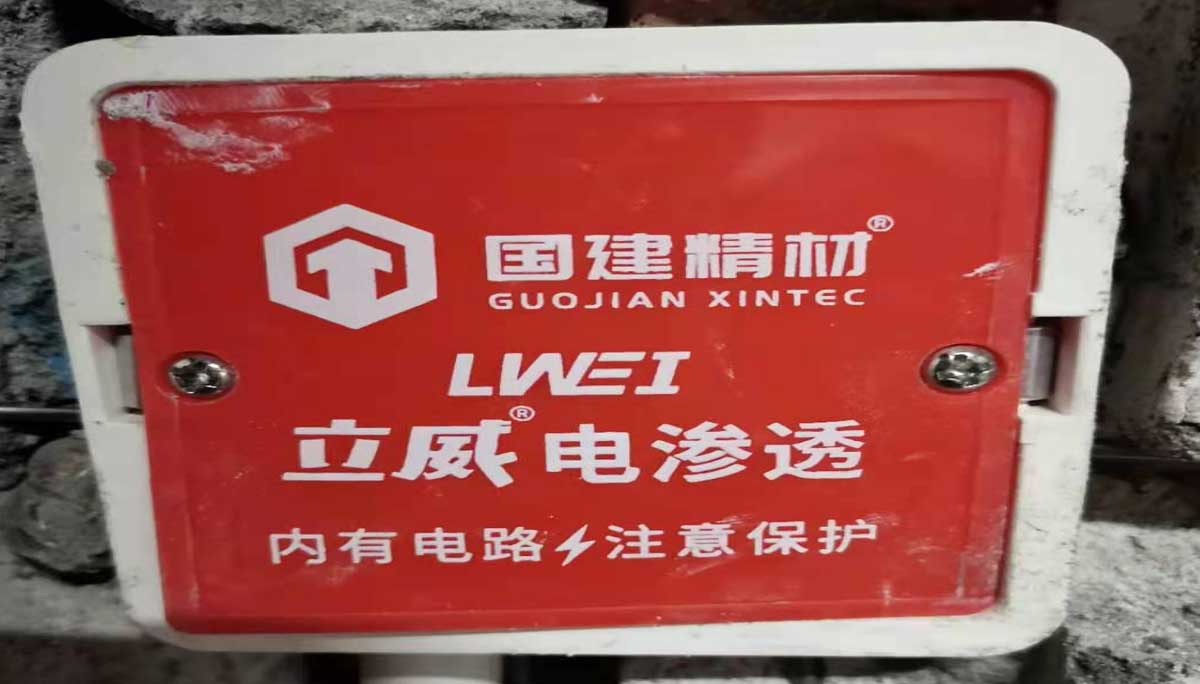 立威电渗透防潮系统在苏州世茂铜雀台的成功应用案例